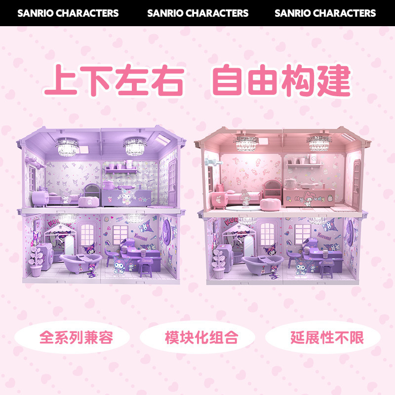 本物のサンリオクロメメロディーシーンままごとキッチンコーヒーベッドルーム医療装飾品子供のおもちゃ|undefined