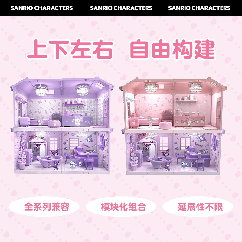 Sanrio, семейная кофейная игрушка для спальни