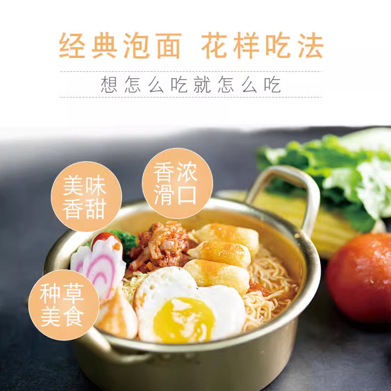 香港公仔面5连包袋装泡面速食海鲜方便面混合装整箱装多口味夜宵|undefined