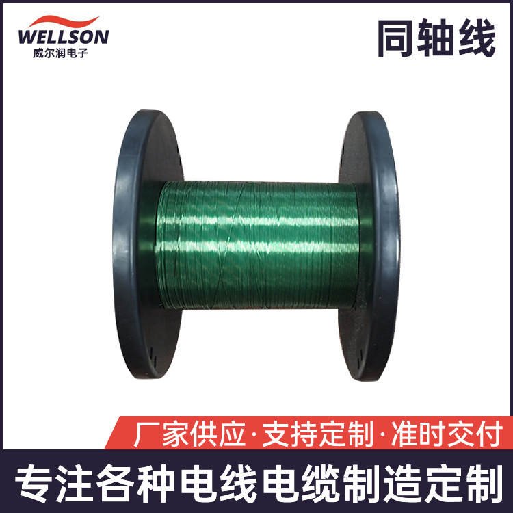 铁氟龙极细同轴线 天线SMA转接线同轴转接线射频同轴转接电缆线