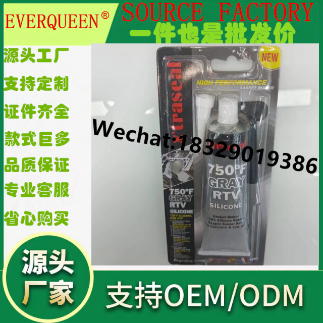 3+3黑色密封胶 汽摩配件机械发动机补漏密封胶 气缸密封胶