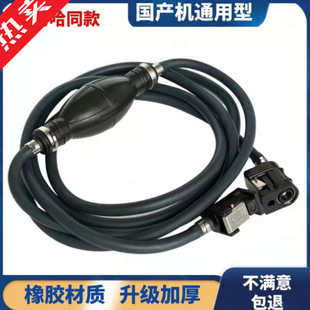 Thick Outboard Aircraft Universal Oil Pipe External Oil Tank Joint Yamaha Aviation Kay Yum Sea Pinier Shipping