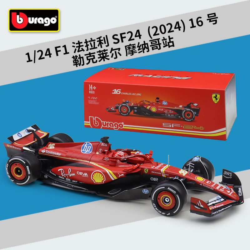 Bimei 1:24 2024 Sf24 F1 Formula Racing Car Simulation Alloy Car Model with Display Box