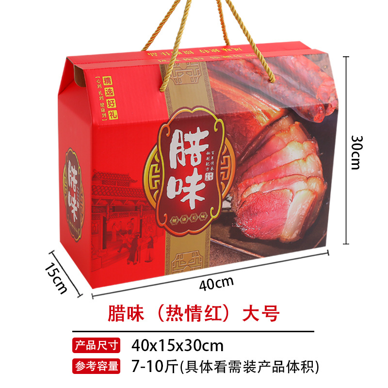 Большой воск (желтая веревка); портативная подарочная коробка