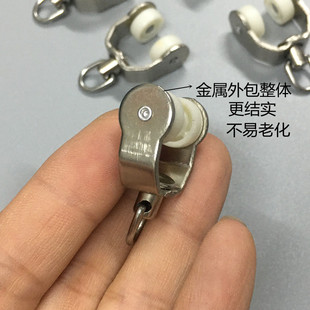 Curtain Track Pulley Metal I-Shaped Wheel Set Old-Fashioned Curved Track Roller Bead Wheel Window Accessories Wheel Wholesale