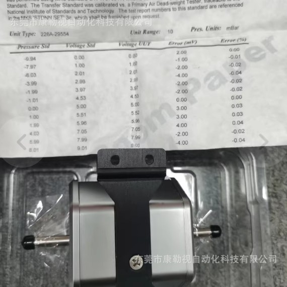 226A-29554MKS压力传感器全新正品未使用各种型号都有价格便宜！