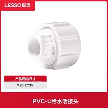 ��pvc�oˮ�ܻ���^����ˮ��pvc�ܵ�����r�ü��b�������������