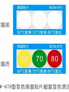 ʾ��Ƭ�����Ͳ����z׃ɫ�y���N�М�ƬBCW-678 BCW-789 60 70 80��