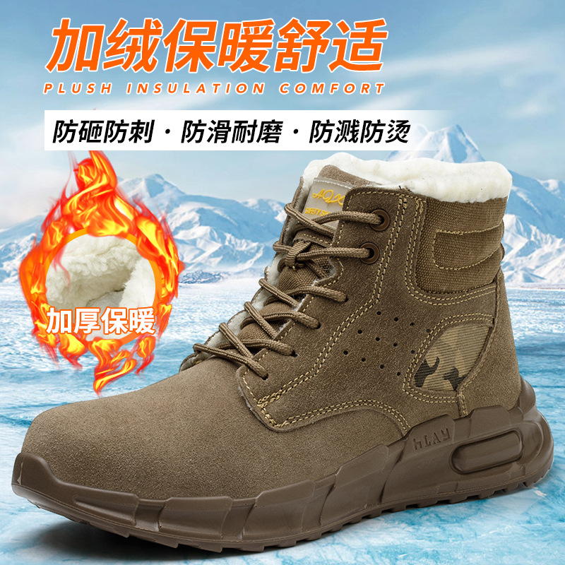 冬季棉劳保鞋防砸防刺穿防烫高帮焊工鞋加绒保暖雪地靴工作安全鞋