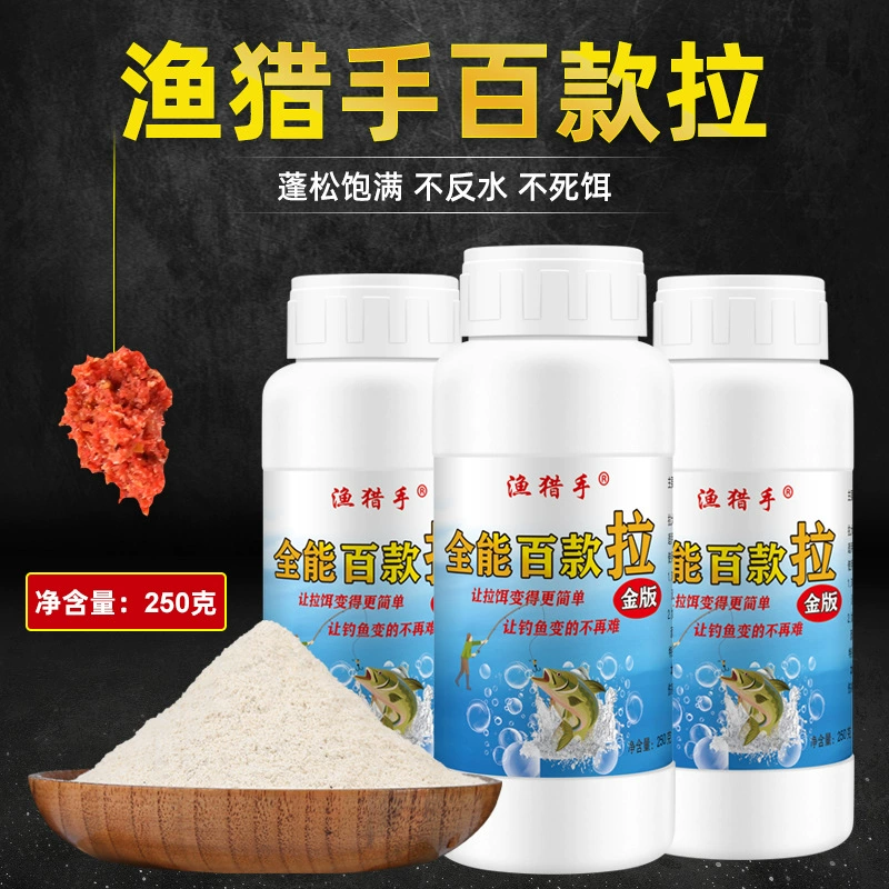 Оптовая продажа универсальной наживки для карася, карпа и черного карпа, включая длиннозацепную наживку, порошковую наживку и водную наживку для крупной рыбы.