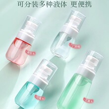 便携式旅行分装瓶超细喷雾瓶脸部补水空瓶小型酒精喷壶专用喷瓶