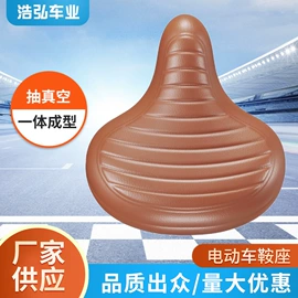 鞍座;脚蹬;其他配件