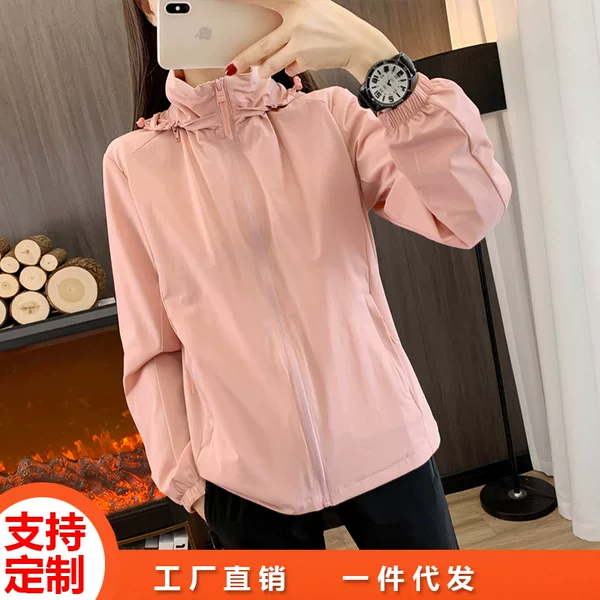 Spring and Autumn Outdoor Women's Jacket Nylon Four-sided Elastic Single Jacket Breathable Mesh Windproof Hooded Jacket Printable LOGO