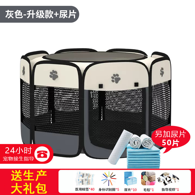 회색 + 일반 산모용 가방 + 기저귀 50개