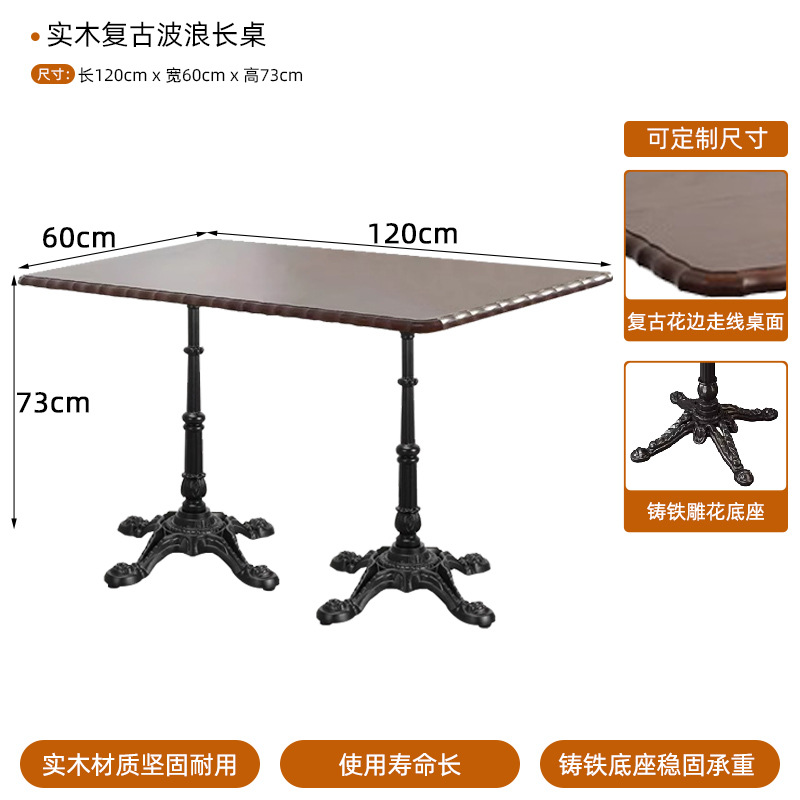 120X60CM 레이스 롱 테이블