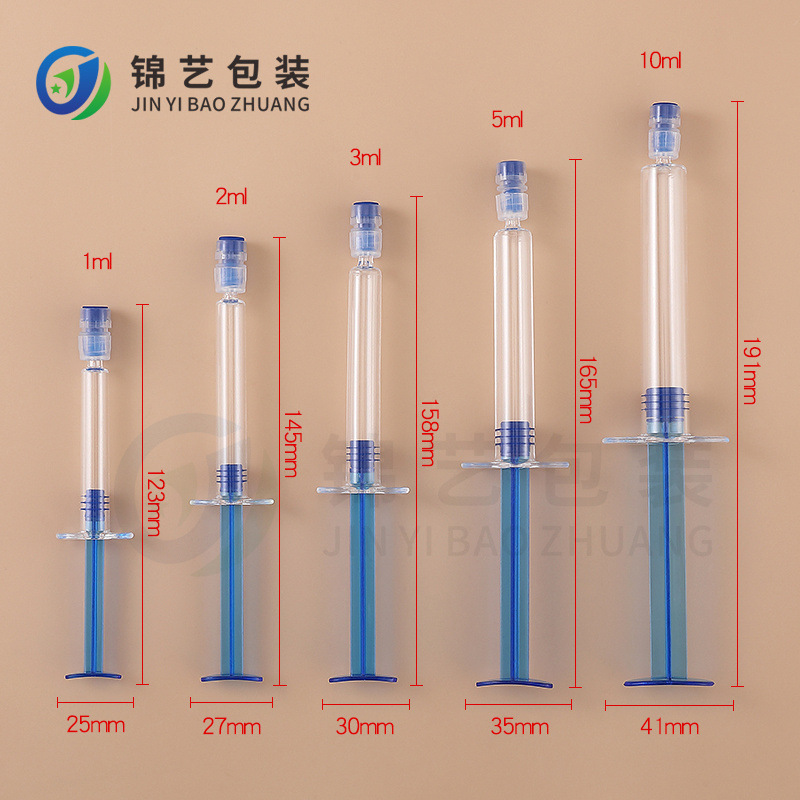 现货1ml2ml3ml5ml10ml现货水光针包材 涂抹式精华原液瓶 水光针管|undefined