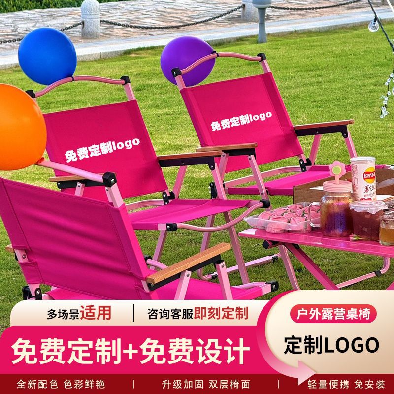 Outdoor Folding Chair Camping Table and Chair Set Portable Camping Chair Kermit Chair Folding Table and Chair Egg Roll Table