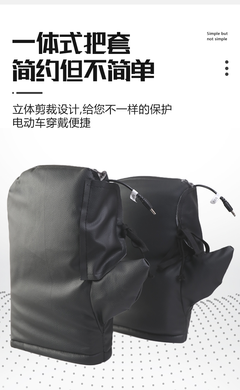 Motorcycle electric heated handlebar covers, electric vehicle USB charging heating warm handlebar covers, full leather, thickened and fleece-lined for winter