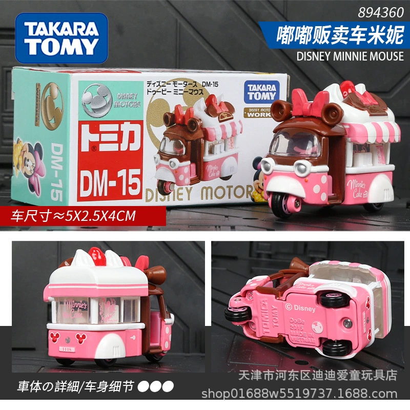 Takara tomy, alloy car, car model for boys, sports car, toy car, ambulance, police car