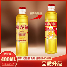 �����~�S������{����1:1:1�㷴ʽ֬�����D����400MLʳ����Сƿ