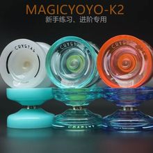 �������T������K2���zˮ�������򌣘I��ʽ������ِ����Magic yoyo