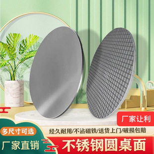 Thickened Stainless Steel Round Tabletop Home Tabletop Banquet Round Table Restaurant Late Night Snack Outdoor Barbecue Table Balcony Wholesale