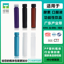 �G�L�²����͸ߜ�121�汣��ƷƿPPʳƷ�����|10ml/25ml/30ml/50ml