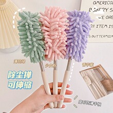 家用鸡毛掸子迷你可伸缩雪尼尔灰尘刷可拆洗加长鸡毛掸子清洁刷子