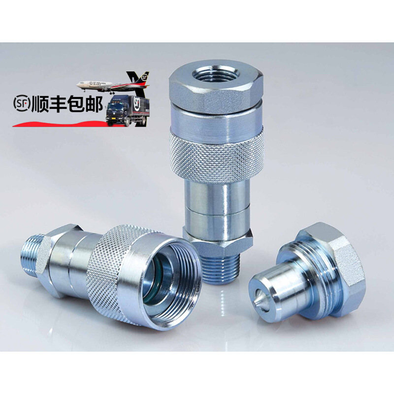 替代PARKER NPT3/8超高压快速接头、螺纹锁紧式大梁校正仪KZE-B