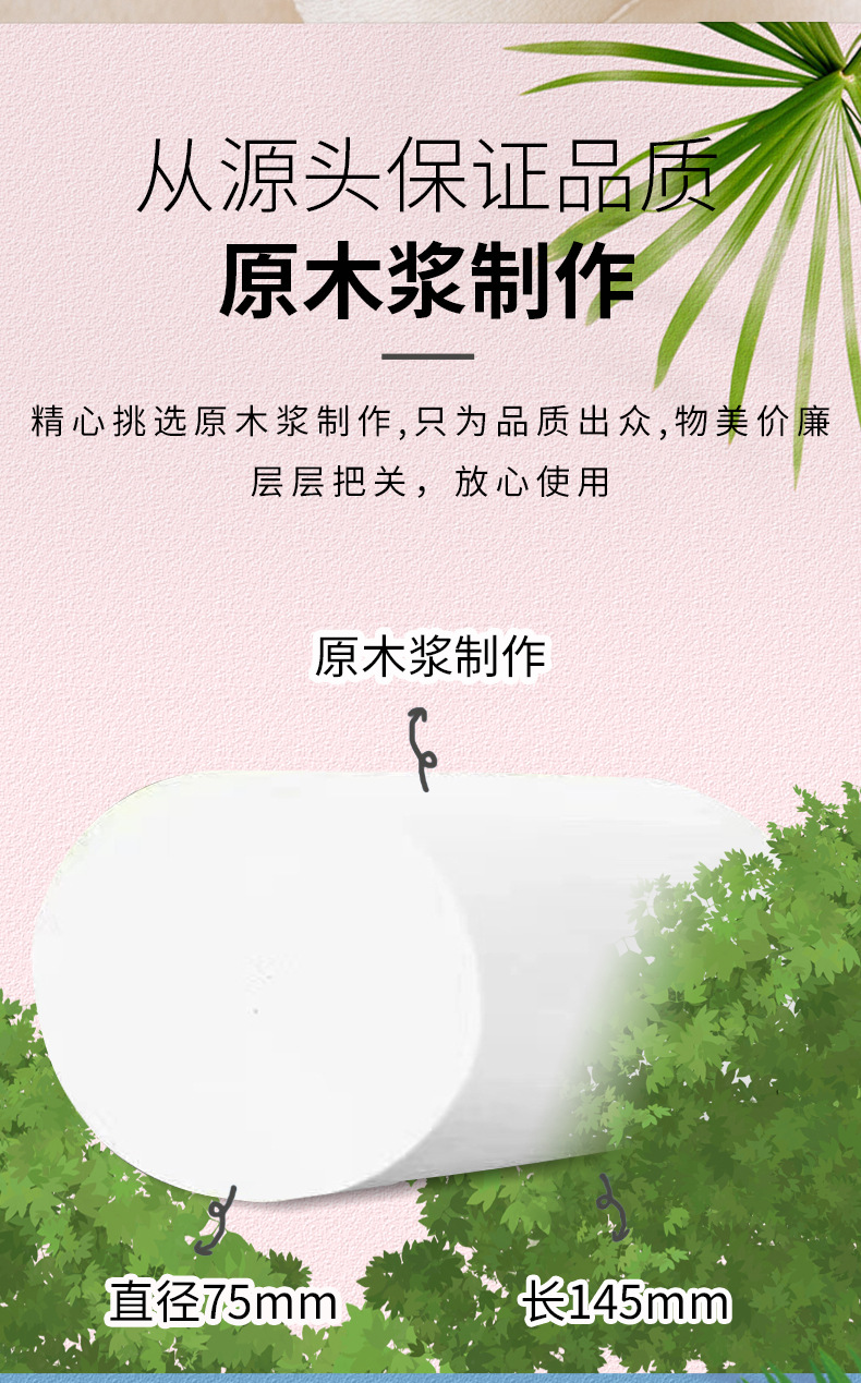 详情页_05.jpg