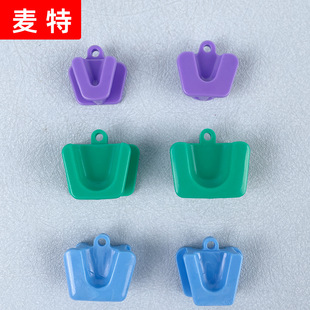 Dental disposable consumables oral support dental large small size bite pad tongue stopper holder wholesale