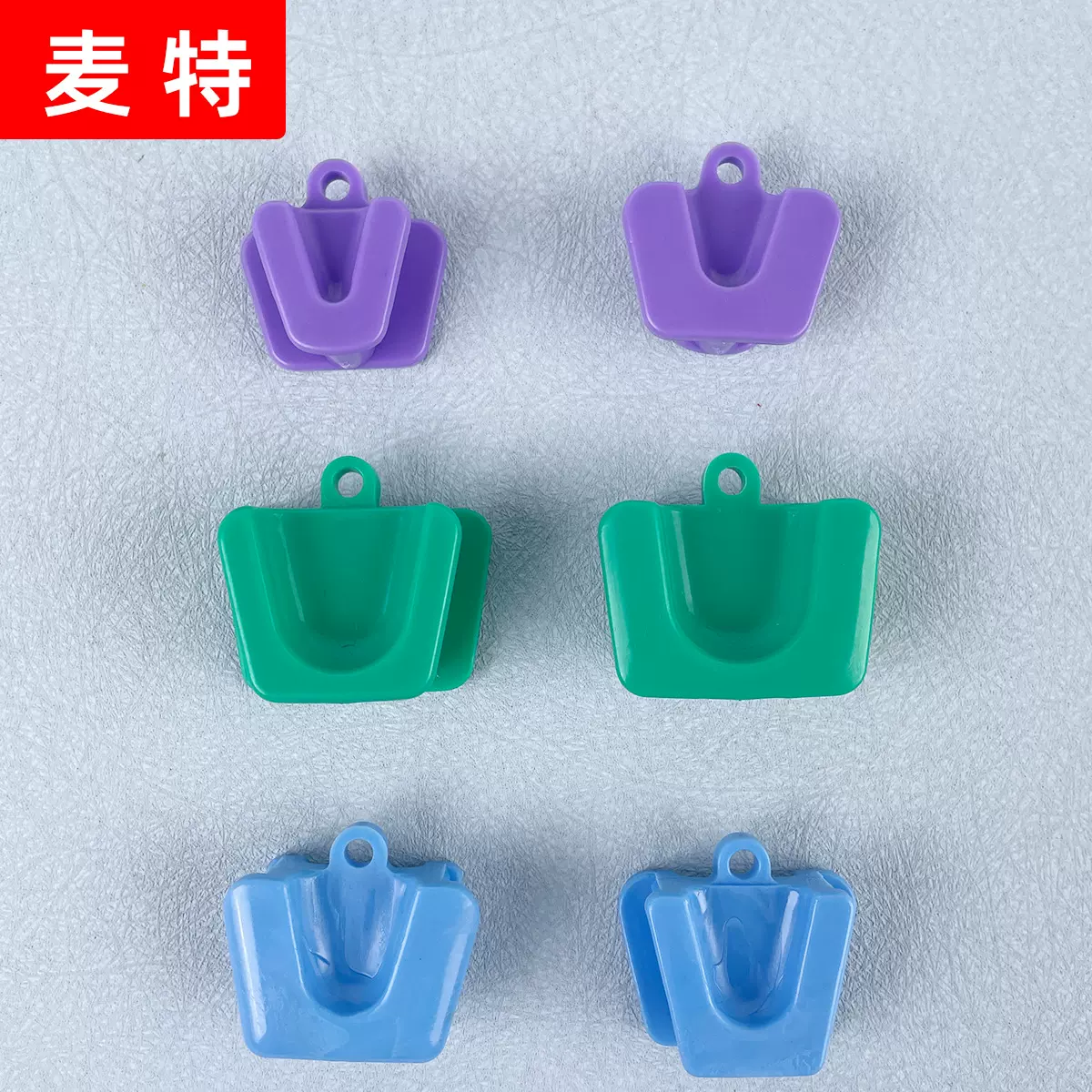 一次性耗材口腔支撑器齿科大小号咬合垫挡舌张口器固定器批发护理