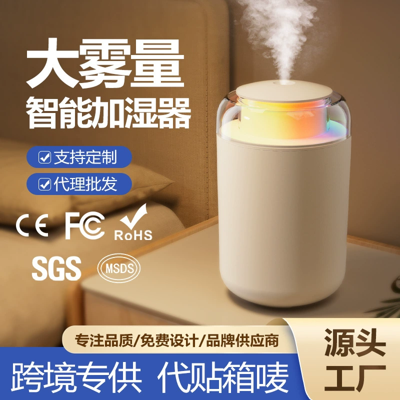 Домашний маленький увлажнитель спальня гостиная бесшумный мини-увлажнитель автомобиля туман портативный аэрозоль