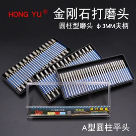 金刚石工具;砂轮;磨头