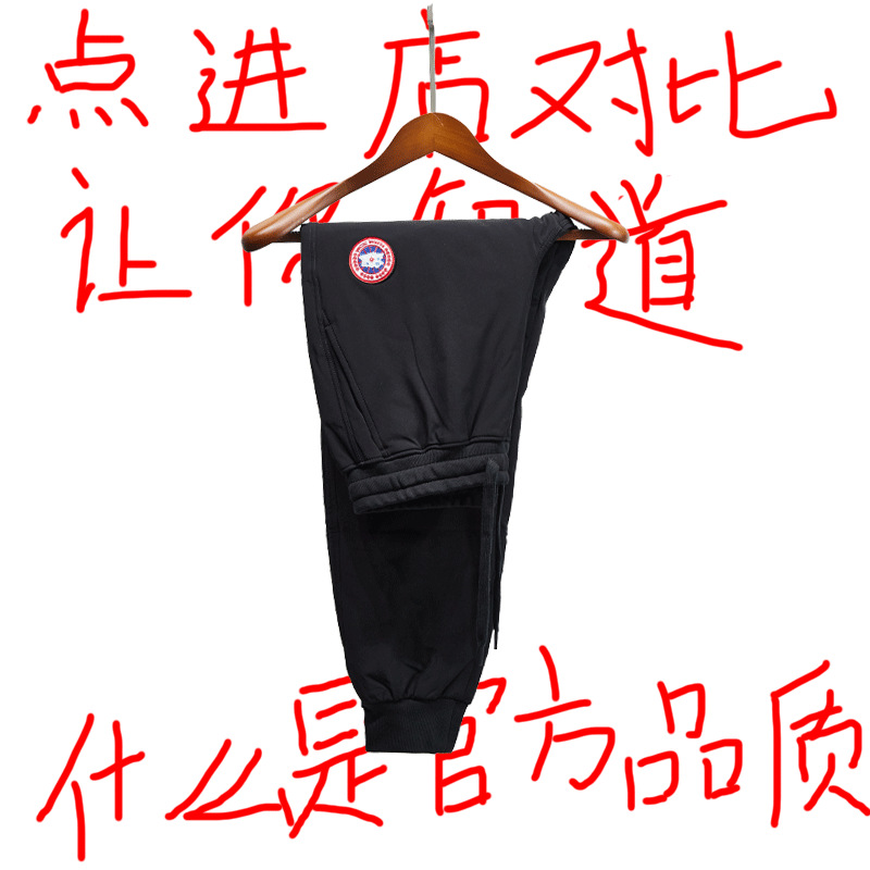 Men's down-filled pants, 2025 new style, outdoor thickened cold-proof cotton pants, fleece-lined warm pants, women's winter style.