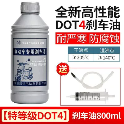 Brake fluid — Brake Fluid, Motorcycle Brake Fluid, Small - 1-brake-oil-gray-bottle-high-grade-dot4-brake-oil-800ml-tools