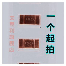 �NƬ�i�~�������ɘ����3921 5W 4W 0.3���W 0.3mR 0.0003R R0003
