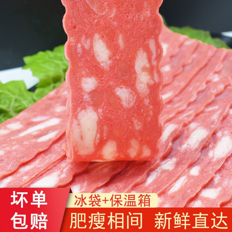 培根肉片4斤装烧烤麻辣烫手抓饼烤肠肉卷专用手抓饼酱批发1斤装