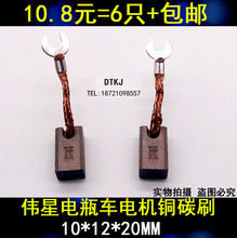 ]늄݆܇mϺ늙C̼ˢ10X12X20ֱ늄әCˢ