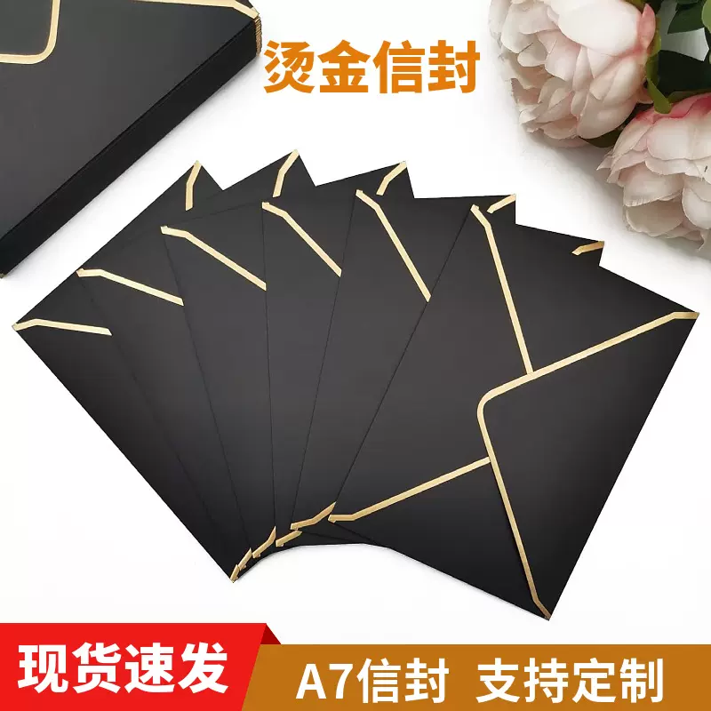 跨境热卖简约西式烫金边口水胶自黏彩色双胶纸烫金贺卡信封定 制