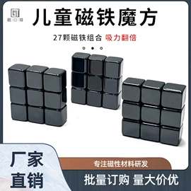 永磁材料;其他磁性材料;其他维修设备