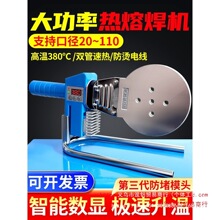 ���ʟ�����110pe�ܟ��ۺ��Cpprˮ�ܟ��ۙC90�۽���75�������C�C