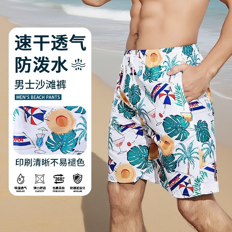 Cross-Border Men's Beach Shorts for Outdoor Wear, Summer Loose Casual Men's Shorts, Water-Resistant Quick-Dry Sports Five-Point Beach Shorts