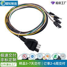定制4路房车灯光控制线子弹头SAE电源线自有模具美规4芯拖车线