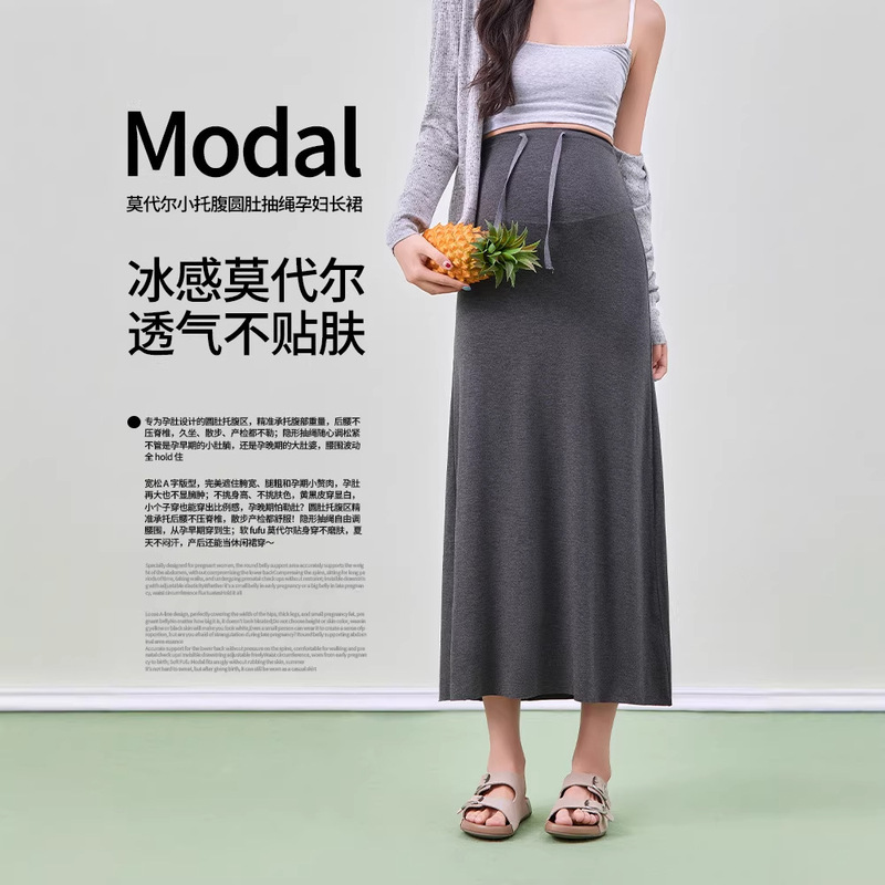 Maternity Skirts 2026 Spring and Summer New Style Maternity Long Skirts High-Waisted Plus-Size Slimming Women's Skirts Maternity Skirts 2026 Spring and Summer New Style Maternity Long Skirts High-Waisted Plus-Size Slimming Women's Skirts
