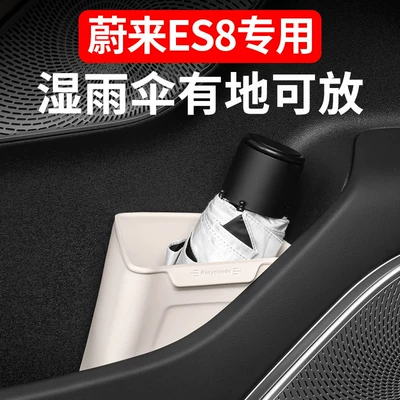 Suitable for 26 Models of Car storage bag/box