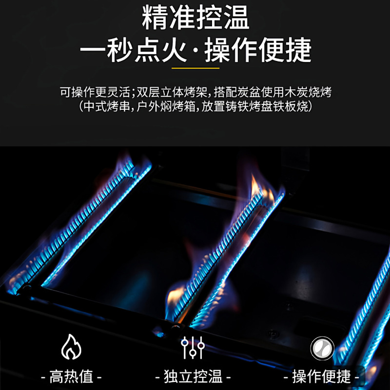 户外燃气烧烤炉庭院烤炉大型别墅烧烤架户外烤架美式家用烧烤炉|undefined