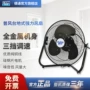 deton工业家用fe2-30爬地扇