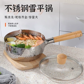 汤锅;奶锅;其他锅具