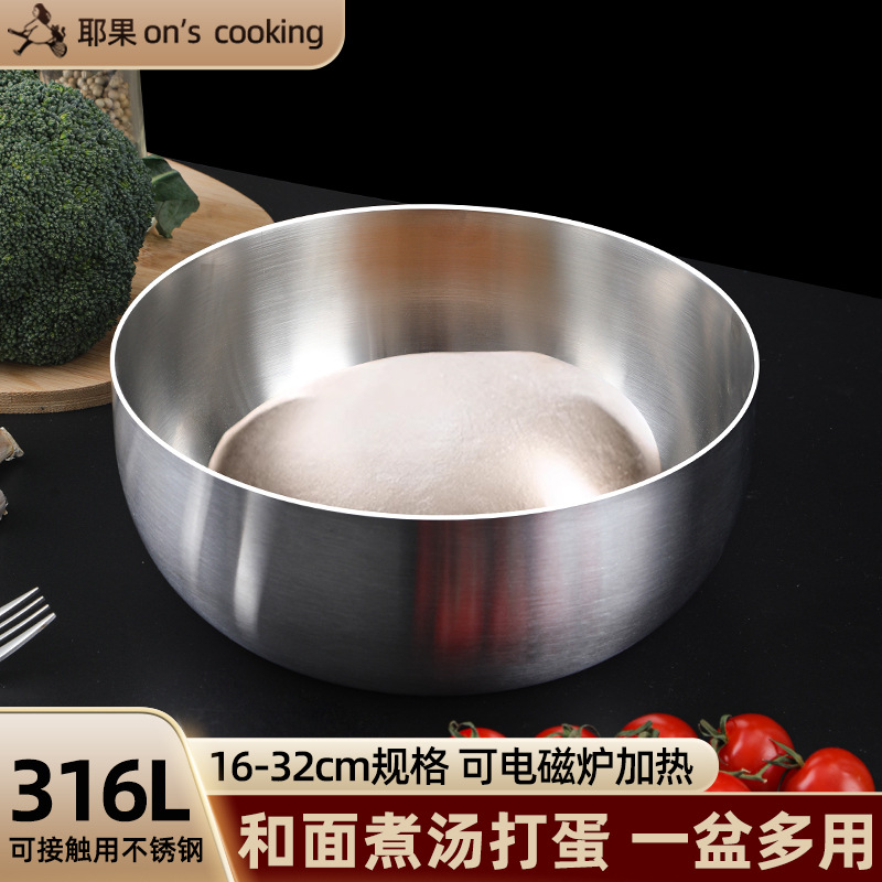 304不锈钢和面盆家用厨房洗菜火锅盆加厚大汤盆烘焙打蛋盆带盖沙